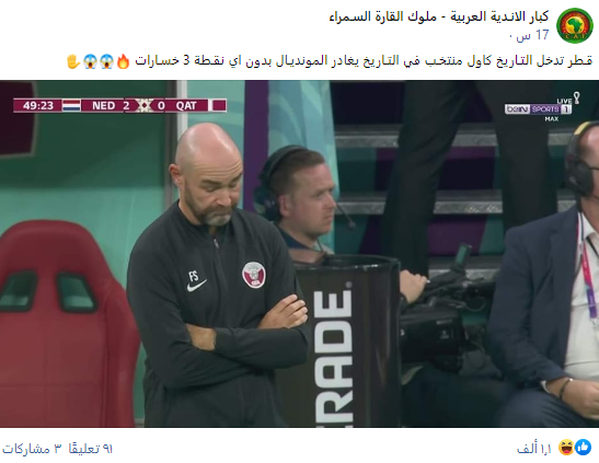 كأس العالم