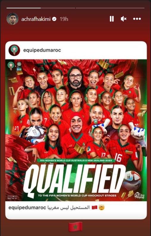 أشرف حكيمي وحكيم زياش يحتفلان بإنجاز منتخب المغرب للسيدات (Instgram/ achrafhakimi) ون ون winwin