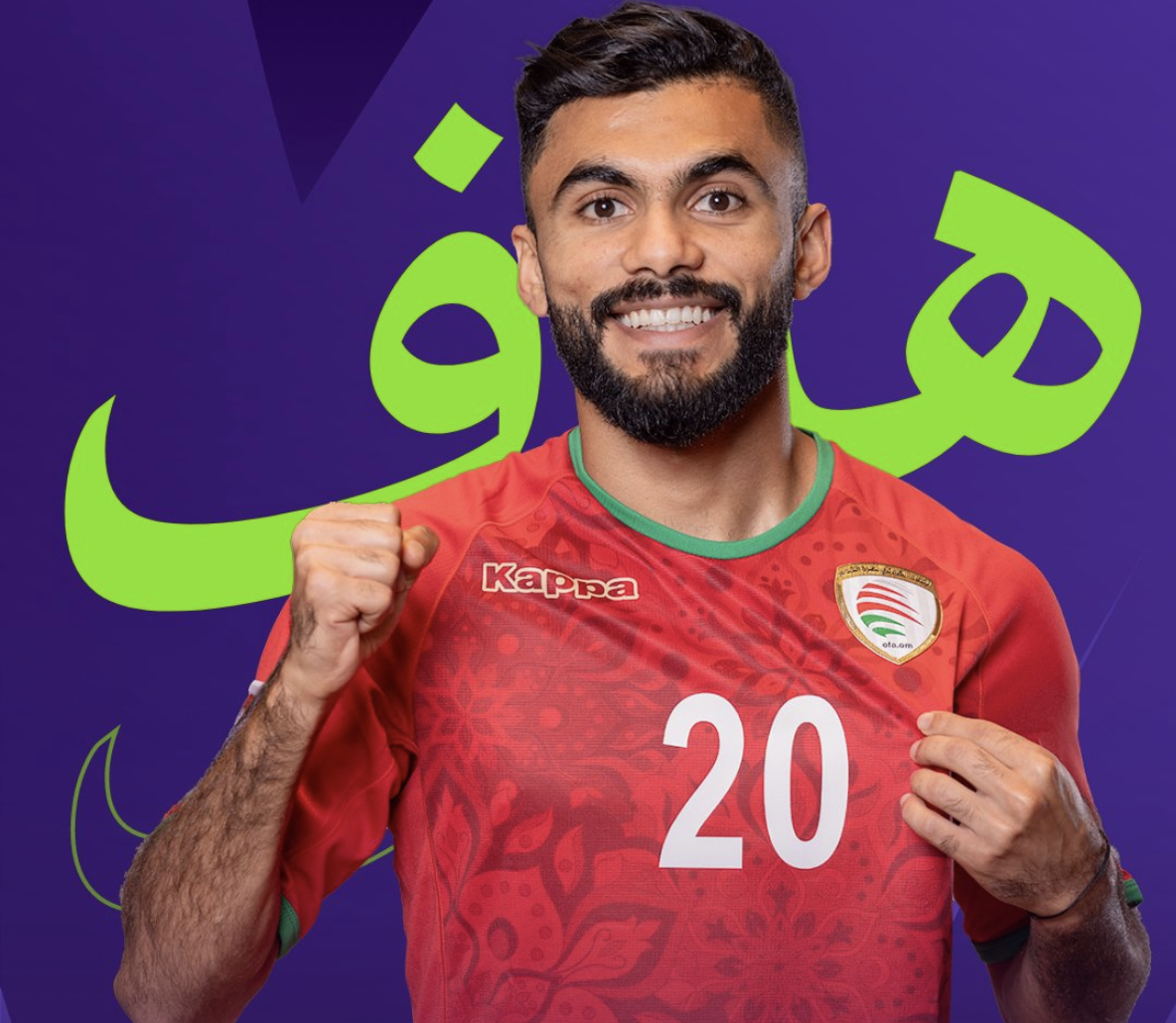 العماني صالح اليحيائي قدّم مباراة كبيرة أمام السعودية (X: Asian cup)