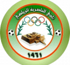 Al Nasiriyah SC