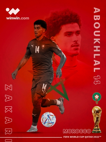 زكريا أبوخلال المغرب