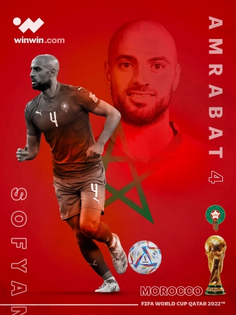 سفيان أمرابط المغرب