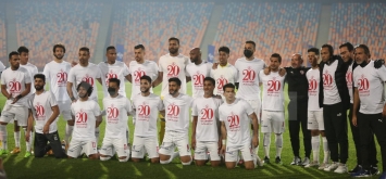 صورة جماعية لفريق الزمالك في إحياء ذكرى الدفاع الجوي قبل مواجهة الاتحاد السكندري ببطولة الدوري المصري الممتاز