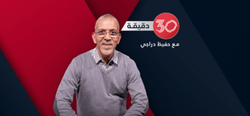 دراجي