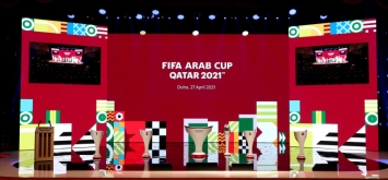 قرعة كأس العرب 2021