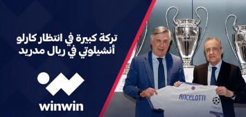 هل يعود ريال مدريد للالقاب هذا الموسم