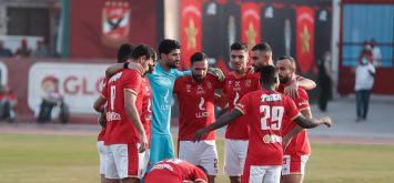 الاهلي المصري