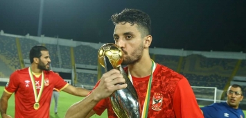 طاهر محمد طاهر الأهلي المصري دوري أبطال إفريقيا ون ون winwin