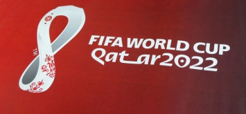 شعار كأس العالم FIFA قطر 2022 ون ون winwin (getty)