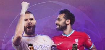 ليفربول وريال مدريد وجها لوجه في نهائي دوري الأبطال 2022