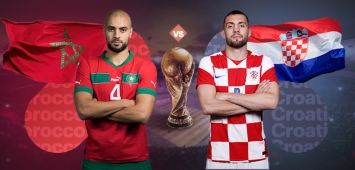 المغرب وكرواتيا وين وين winwin كأس العالم