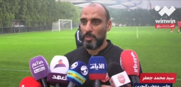 حارس المنتخب البحريني محمد جعفر