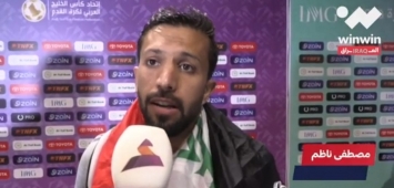لاعبي المنتخب العراقي يهدون الفوز لأرواح الناصرية 