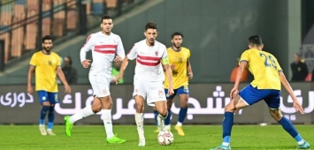 الزمالك الإسماعيلي ون ون winwin