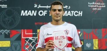 يوسف أسامة نبيه لاعب الزمالك المصري (Twitter/ZSCOfficial) ون ون winwin