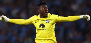 Onana Onana أندريه أونانا وين وين winwin إنتر ميلان (Getty)