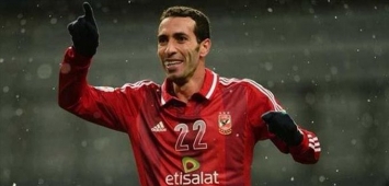 محمد أبو تريكة ون winwin