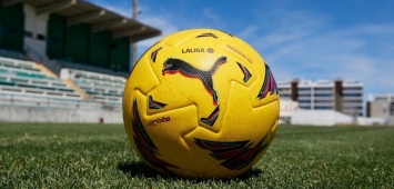 الكرة الرسمية لبطولة الدوري الإسباني "لا ليغا" (BarcaUniversal)