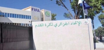 تحقيقات داخل الاتحاد الجزائري لكرة القدم 