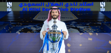 فهد بن نافل رئيس نادي الهلال السعودي