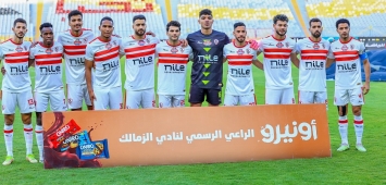 الزمالك يواجه بروكسي ضمن مسابقة كأس مصر