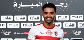 يوسف إبراهيم أوباما لاعب الزمالك المصري