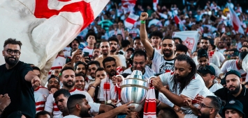 جمهور الزمالك يحتفل بلقب كأس السوبر الأفريقي بعد الفوز على الأهلي