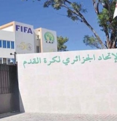 تحقيقات داخل الاتحاد الجزائري لكرة القدم 