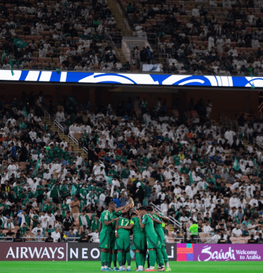 جماهير المنتخب السعودي